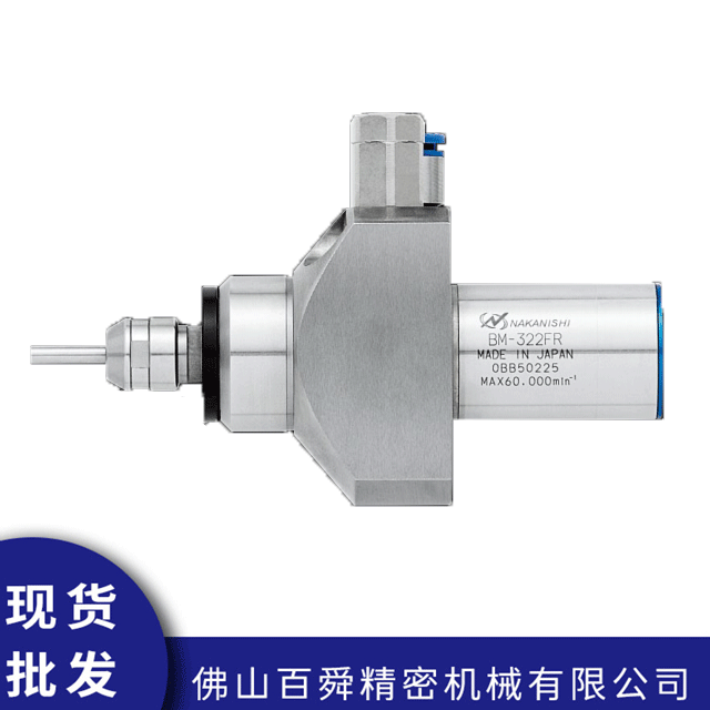 高频铣BM-322FR