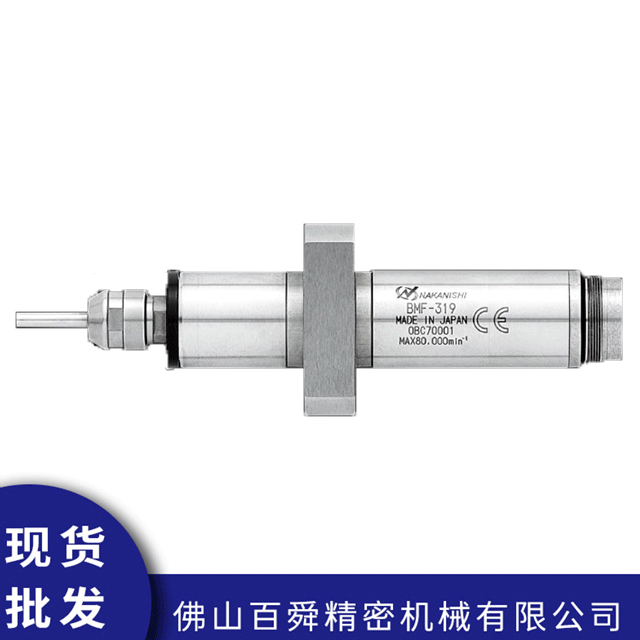 主轴BMF-319