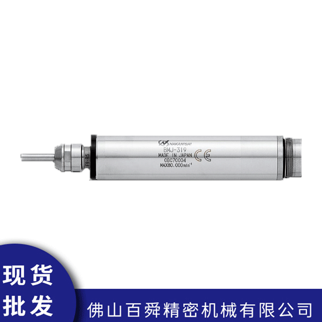 主轴BMJ-319