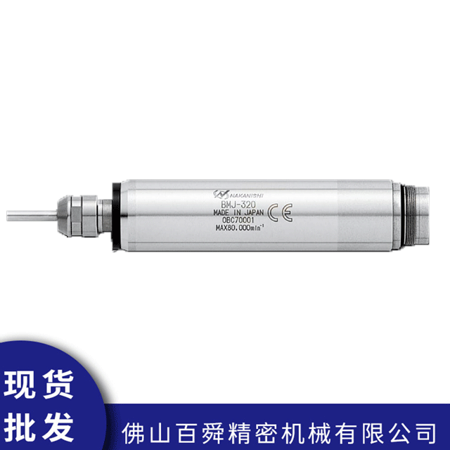 主轴BMJ-320