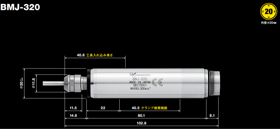 西铁城走心机主轴BMJ-320