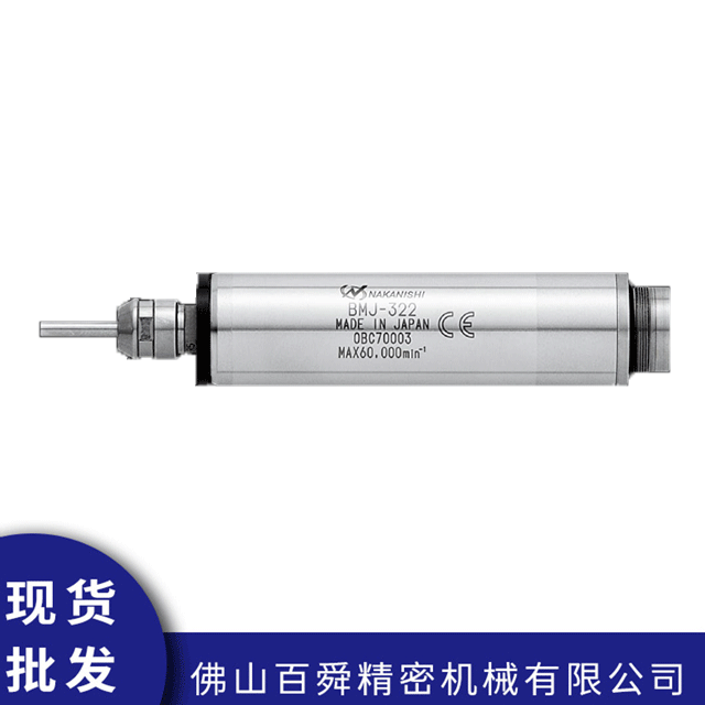 主轴BMJ-322