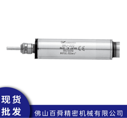 日本NAKANISHI西铁城BMJ-322主轴