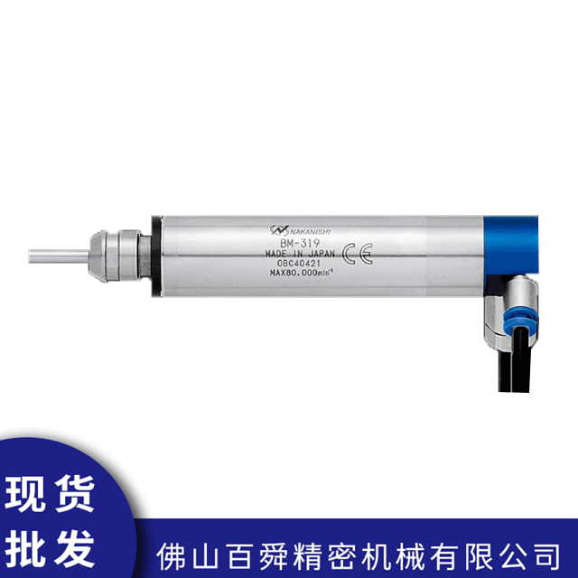 主轴BM-319