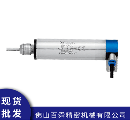 日本NAKANISHI斯大走心机高频铣BM-322