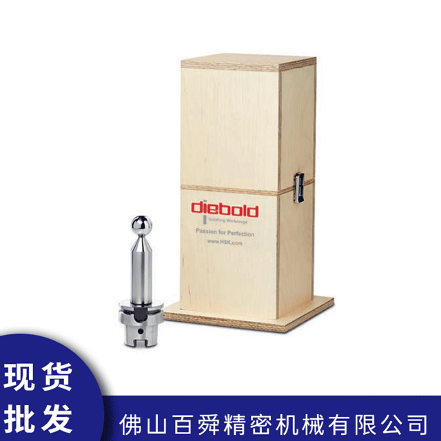 球头检测棒HSK-A32