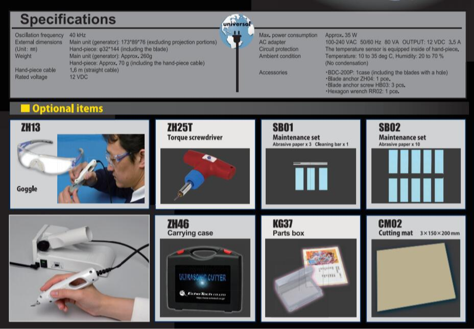 日本本多HONDA小型超声波切割刀ZO-91