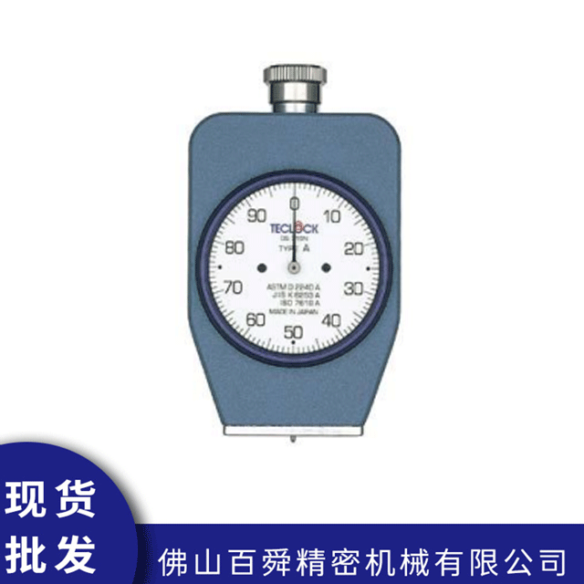 硬度计GS-719N