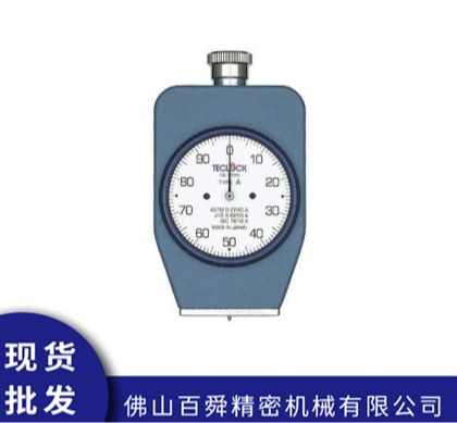 TECLOCK日本硬度计邵氏A型硬度计GS-719N