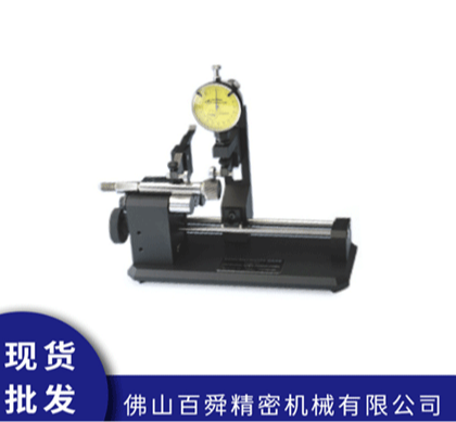 美国UNIVERSAL环球同心度测量仪E-20