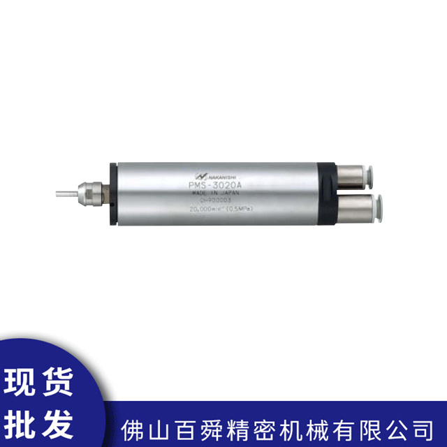 气主轴PMS-3020A