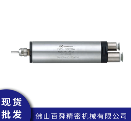 日本NAKANISHI气动主轴PMS-3020A