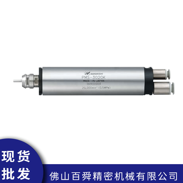 气主轴PMS-3020K