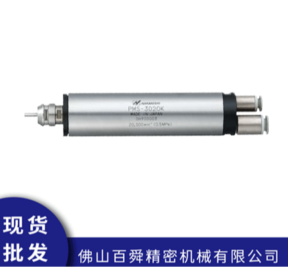 日本NAKANISHI气动主轴PMS-3020K
