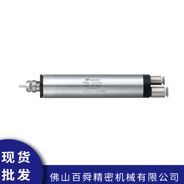 气主轴PMR-3005K