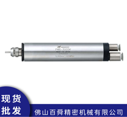 日本NAKANISHI一体式气动主轴PMR-3005K