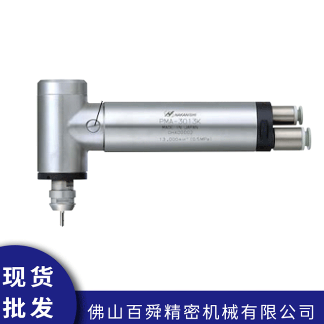 气主轴PMA-3013K