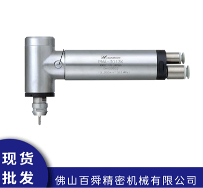 日本NAKANISHI气动高速主轴PMA-3013K