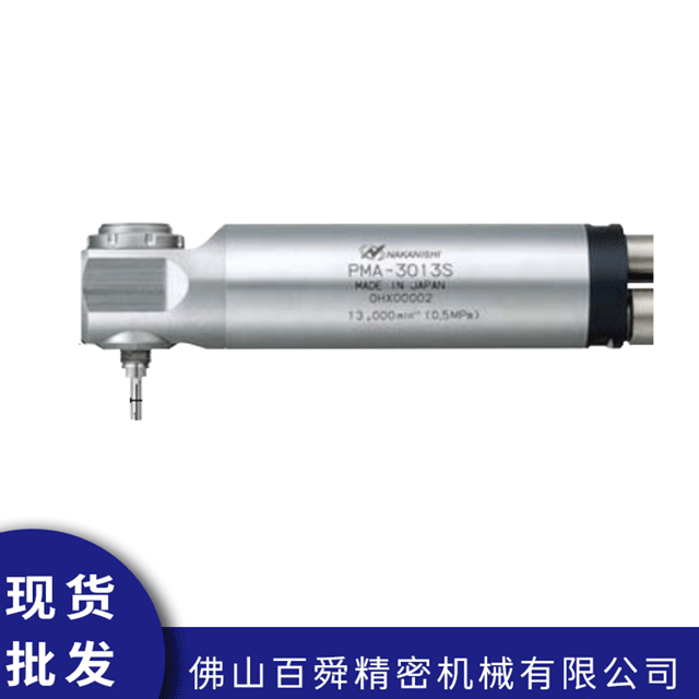气主轴PMA-3013S