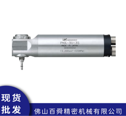 日本NAKANISHI气动高速主轴PMA-3013S