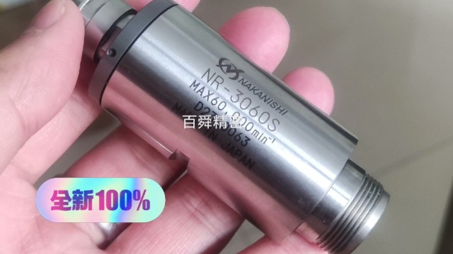 提升加工效率的方法：加装高速NSK高速主轴