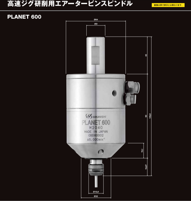 日本NAKANISHI高速内圆研磨主轴PL600-M2040