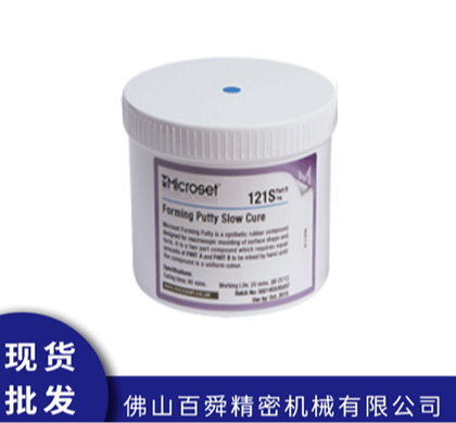 英国Microset微科达慢速固化复制胶膜胶泥FPF500