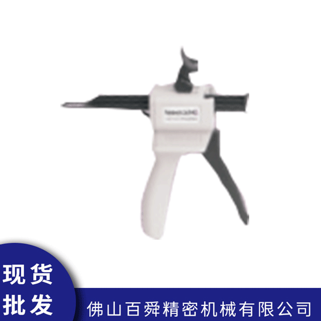 复制胶膜挤胶器DG50