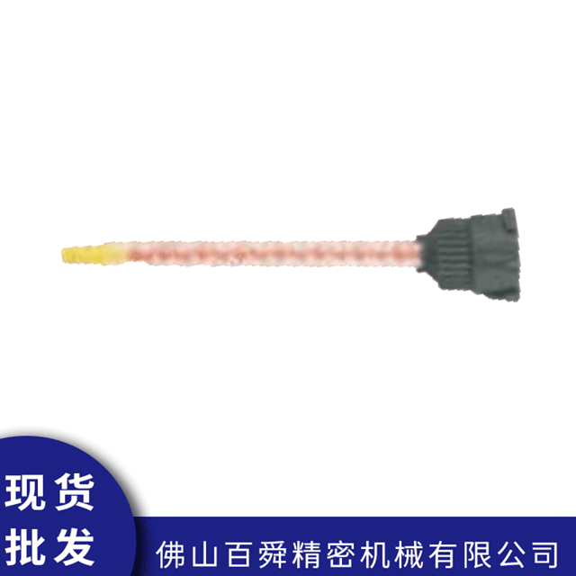 复制胶膜喷嘴NP50