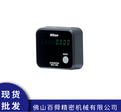 尼康MFC-200高度计