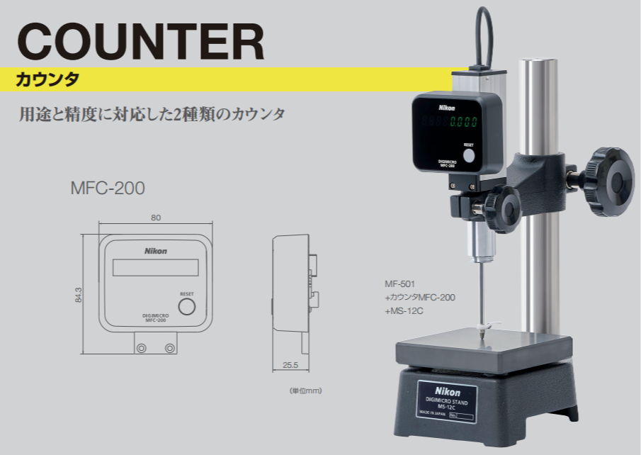 日本NIKON尼康高度计MFC-200