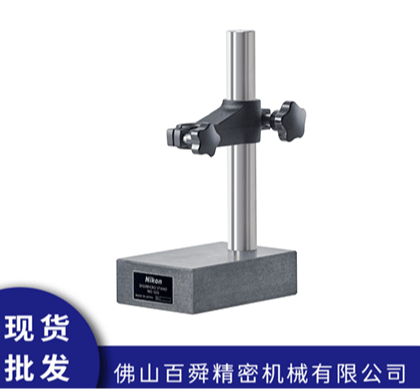日本Nikon尼康MS-32G测试底座