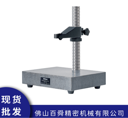 Nikon MS-41G花岗岩底座