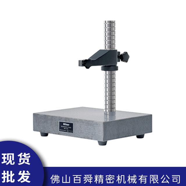 高度计底座MS-41G