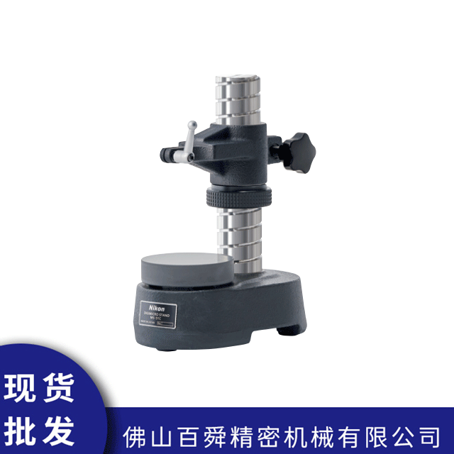 高度计底座MS-51C