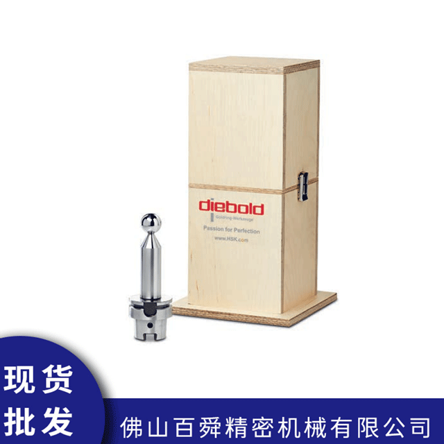 球头检测棒HSK-A50