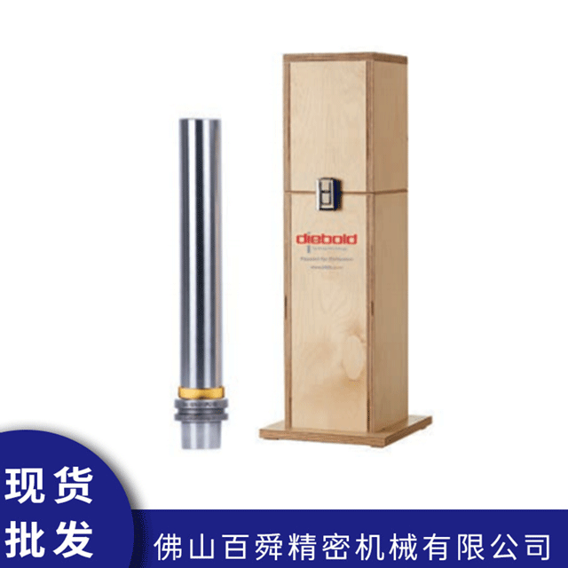 五轴机床检测棒PSC63