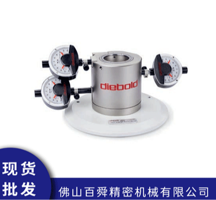 德国戴博Diebold D-BT30锥度检测仪