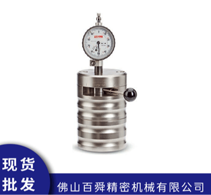 刀柄检测侧拉规76.761.063