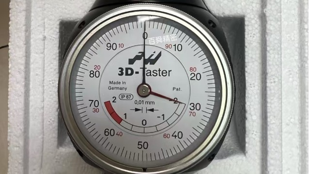 翰墨 3D 寻边器，精准自动定位边缘，提高生产效率 