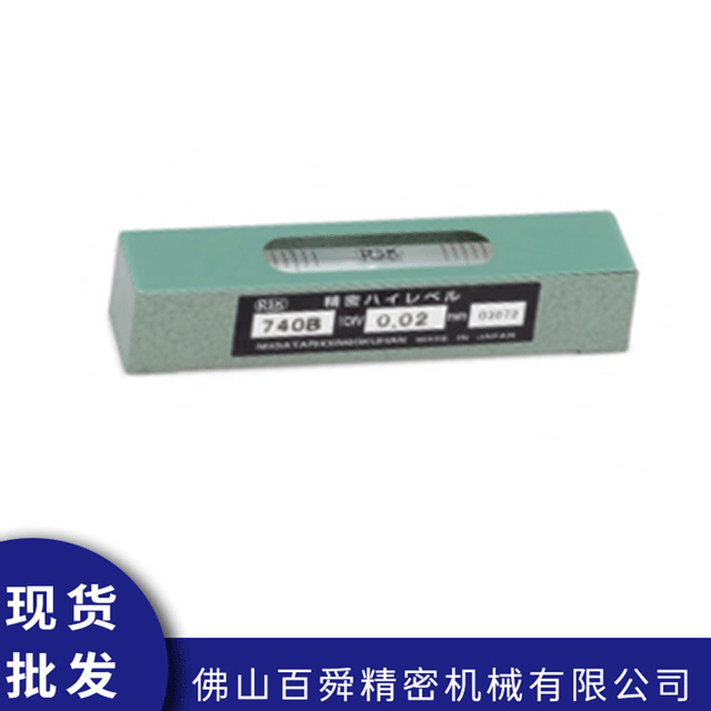水平仪740B02