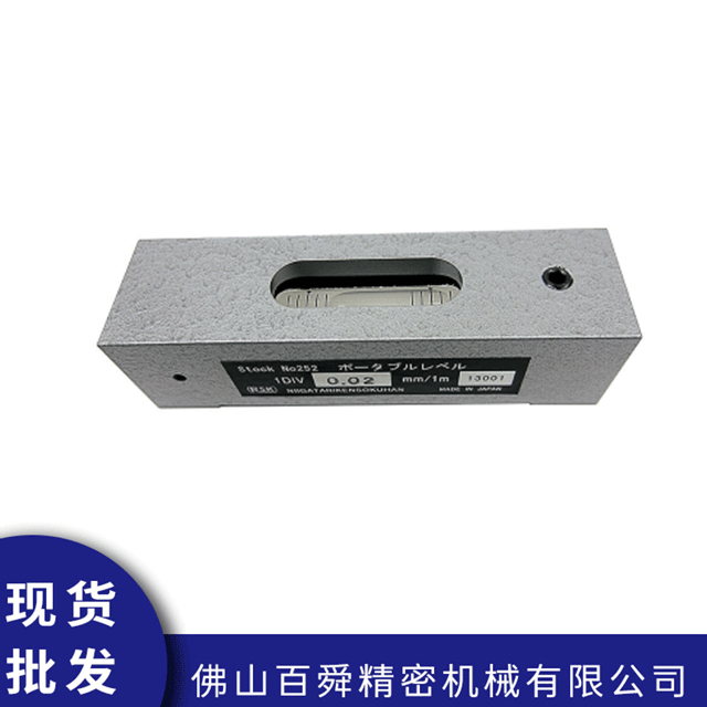 水平仪252-10