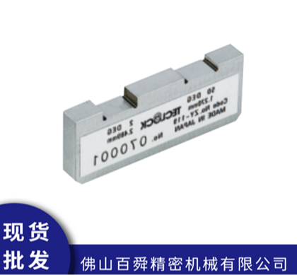 硬度计检测块ZY-119