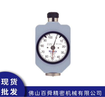日本得乐TECLOCK GS-621R-G橡胶硬度计