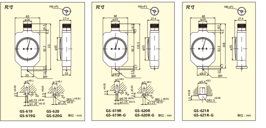 日本得乐TECLOCK硬度计GS-619R
