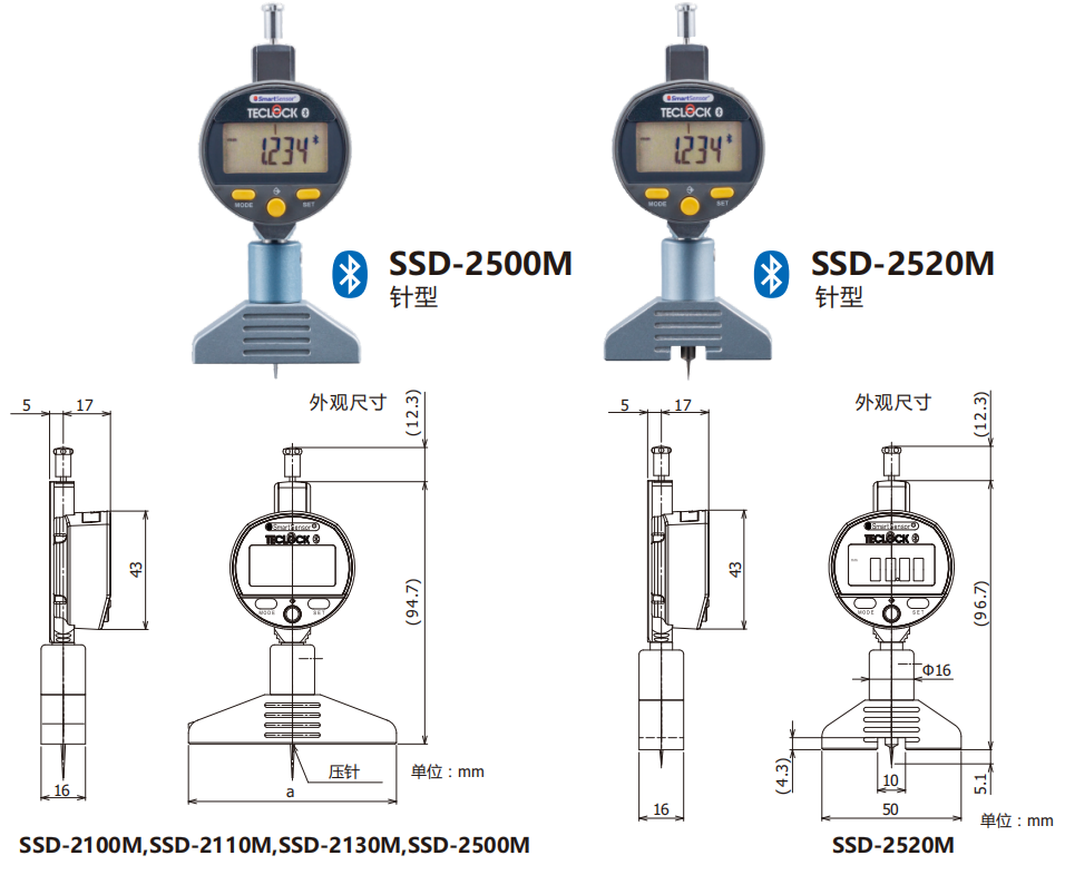 日本得乐TECLOCK SSD-2500M蓝牙深度计