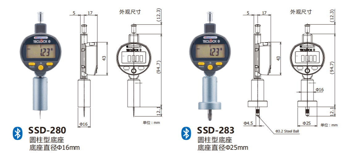日本得乐TECLOCK SSD-283蓝牙深度计