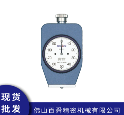 日本得乐TECLOCK GS-701G橡胶硬度计