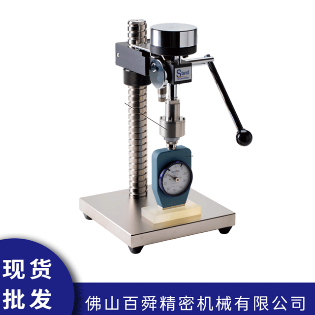 硬度计支架GS-612