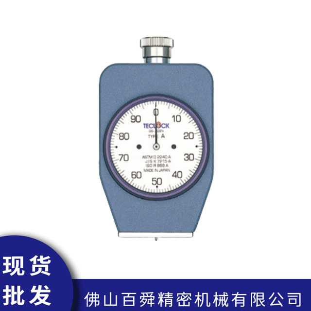 硬度计GS-709G